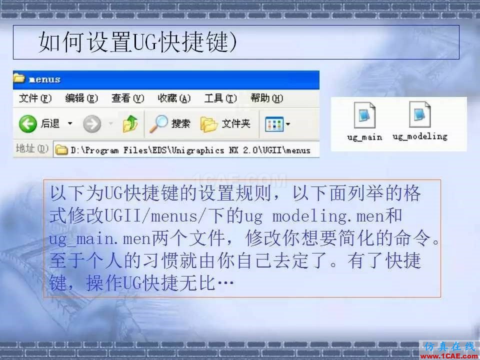ug在模具設計中的技巧,事半功倍就靠它了!ug模具設計技術圖片16