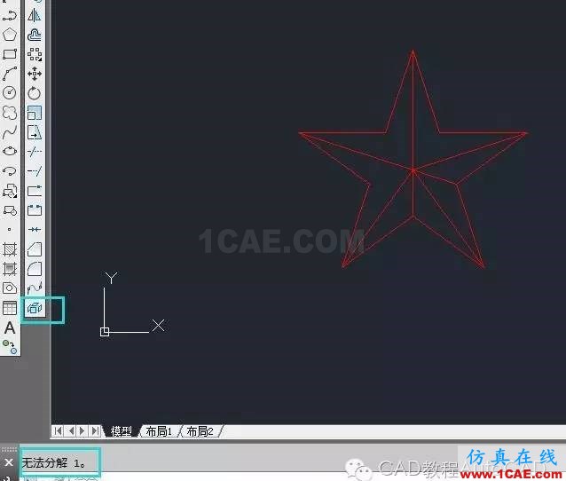 怎么打散CAD中不能分解的塊呢？【AutoCAD教程】AutoCAD學習資料圖片2