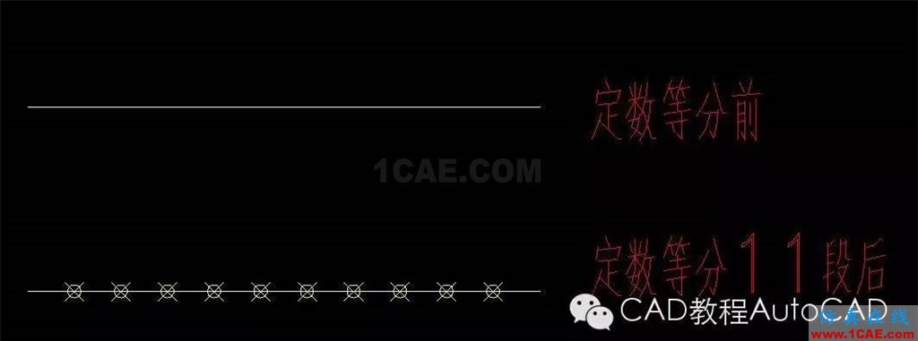 【AutoCAD教程】定數等分或定距等分后怎么顯示出來等分點?AutoCAD應用技術圖片4
