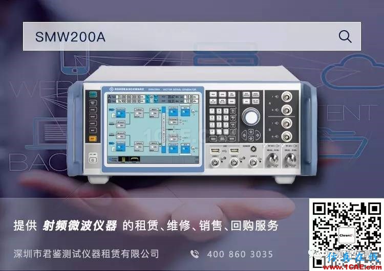 網絡分析儀在變頻器件群時延測量 方面的應用ansysem分析案例圖片4