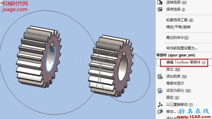 Solidworks如何通過Toolbox創建齒輪機構?solidworks仿真分析圖片7