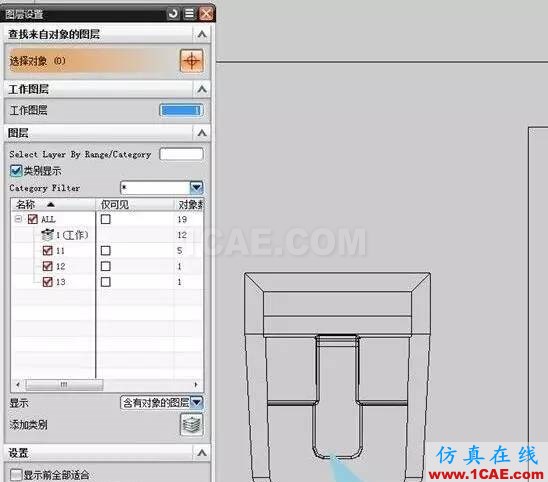 【青華原創】UG工程圖怎樣在“展開”環境中作出線ug設計案例圖片5