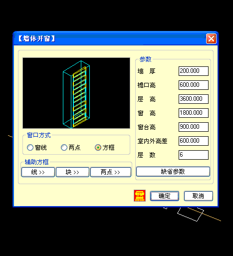 CAD好強大啊!搞定這個你老板肯定給你加薪!AutoCAD學習資料圖片45
