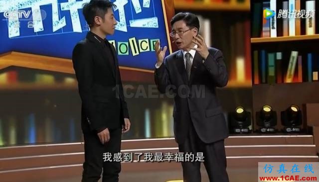【人物故事】英語很差，考研3次，博士讀了7年，如今他是響當當?shù)脑菏縃FSS分析圖片10