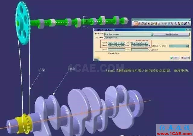 老司機課堂:CATIA技能之DMU的另類應用Catia分析圖片5