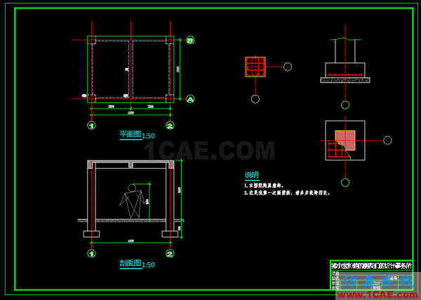 AutoCAD 制圖中的各種比例問題如何解決？（下）AutoCAD分析圖片27