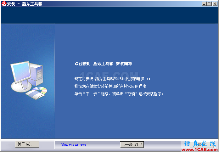 Moldflow模流分析-注塑模具設(shè)計(jì)高級培訓(xùn)**moldflow結(jié)果圖片3