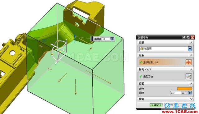 如何創建汽車模復雜曲面分型面?ug培訓資料圖片3