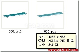 midas導出emf圖片修改方法 - lmysun@126 - lmysun@126的博客 image