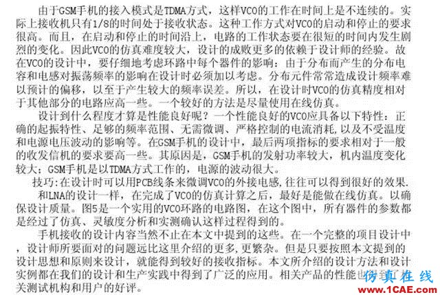 【干貨】官方資料：NOKIA手機RF電路分析ansysem應用技術圖片51