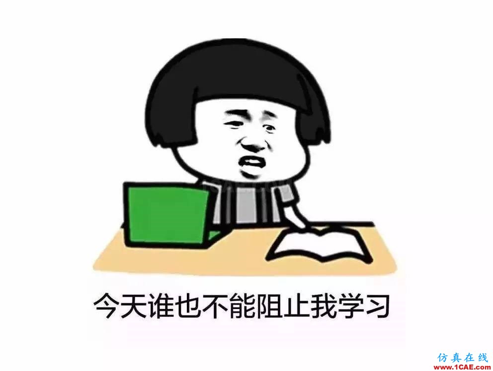 不會(huì)整理文件還想做好設(shè)計(jì)？【NO.39】【轉(zhuǎn)】AutoCAD應(yīng)用技術(shù)圖片29