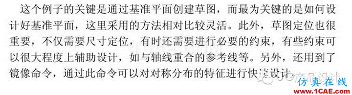 UG產品設計 工程圖之 “閥體”講解ug培訓課程圖片23