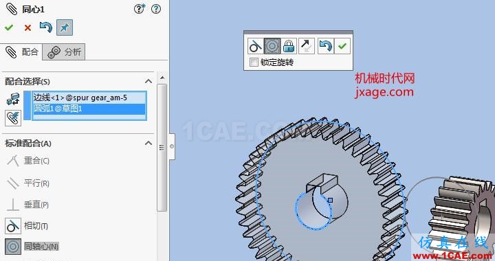 Solidworks如何通過Toolbox創建齒輪機構?solidworks simulation應用技術圖片10