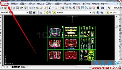 如何把cad中的dwg圖形轉換pdf?AutoCAD培訓教程圖片8