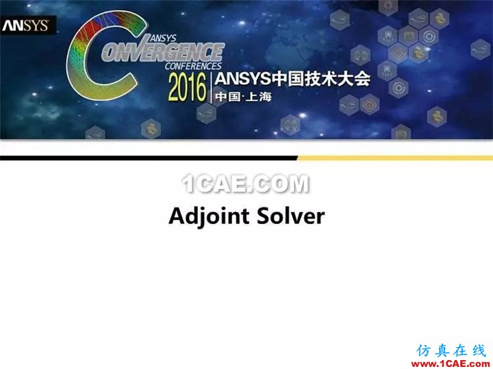 ANSYS Fluent流體仿真設計快速優化方法fluent培訓課程圖片5