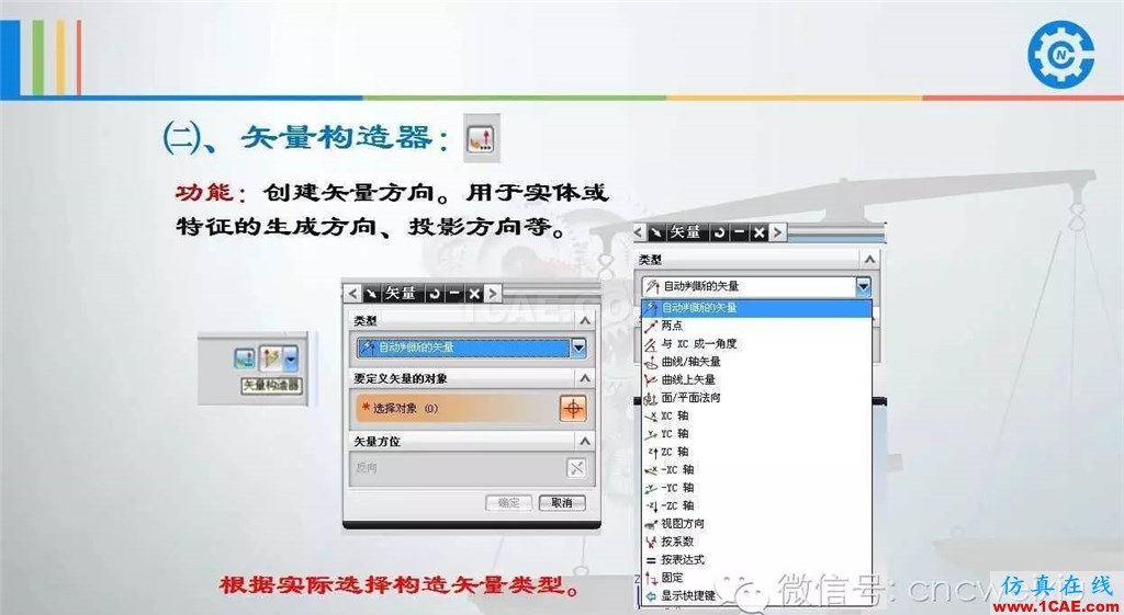 UG常用工具使用詳解，數控人都喜歡【多圖】ug模具設計技術圖片75