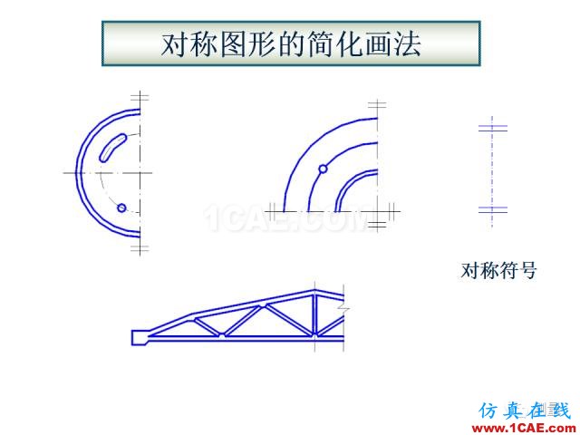 剖面圖與斷面圖的圖樣畫法基礎教程【AutoCAD教程】AutoCAD分析圖片30