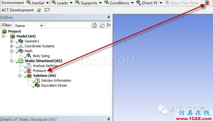 WORKBENCH中利用APDL進行加載求解技術ansys培訓的效果圖片3