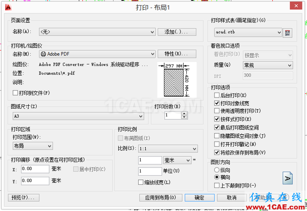 AutoCAD 制圖中的各種比例問題如何解決？（下）AutoCAD技術圖片51