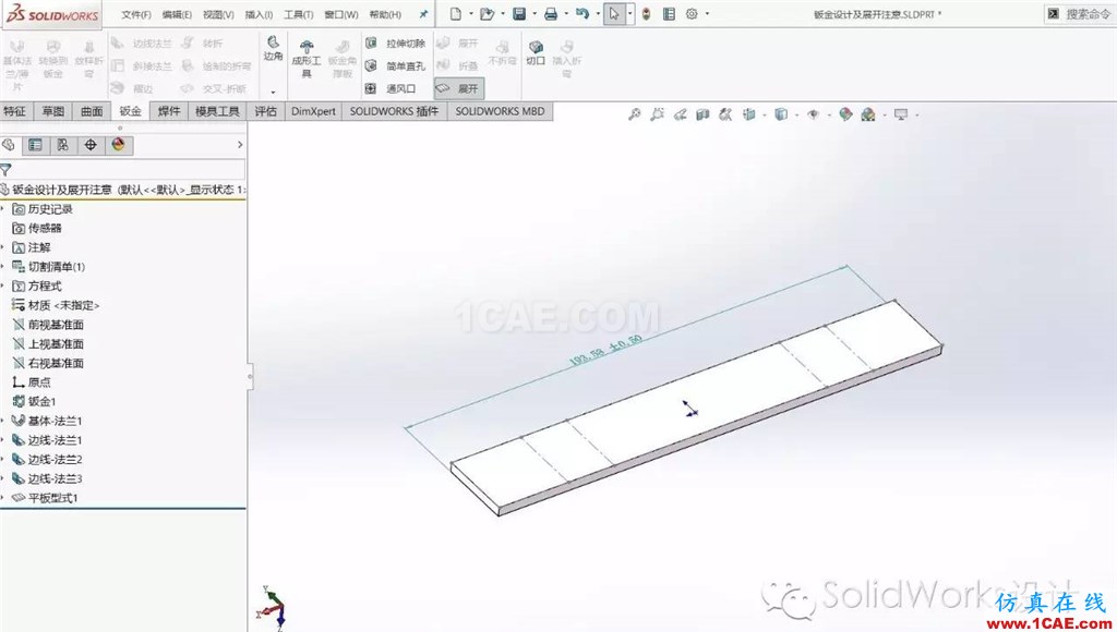 鈑金設計中折彎系數(shù)和折彎扣除solidworks simulation技術圖片2
