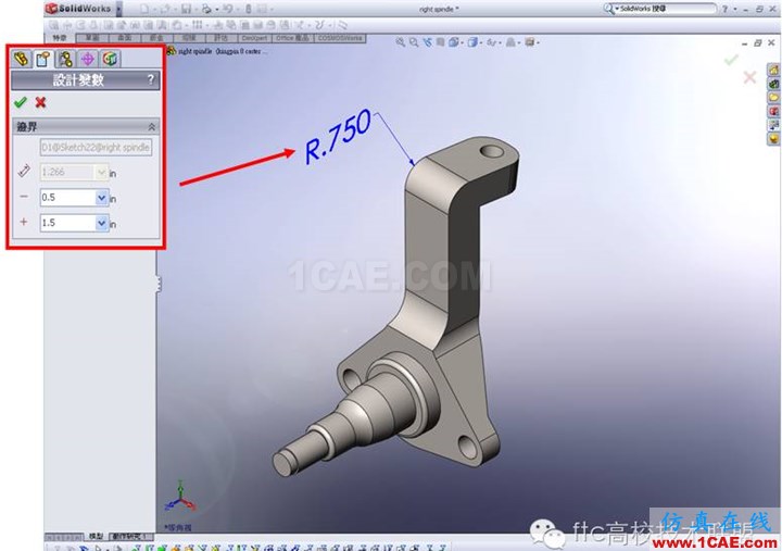 20130502042203589.png 軟件案例|SolidWorks Simulation優(yōu)化分析solidworks simulation技術(shù)圖片6