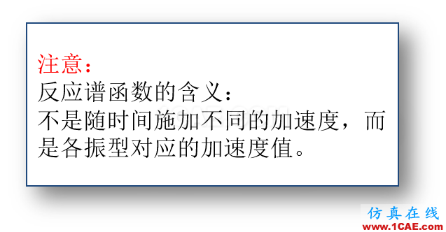 連載-“老朱陪您學Civil”之梁橋抗震5Midas Civil技術圖片10