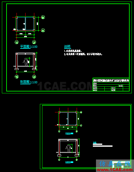 AutoCAD 制圖中的各種比例問題如何解決？（下）AutoCAD培訓教程圖片19