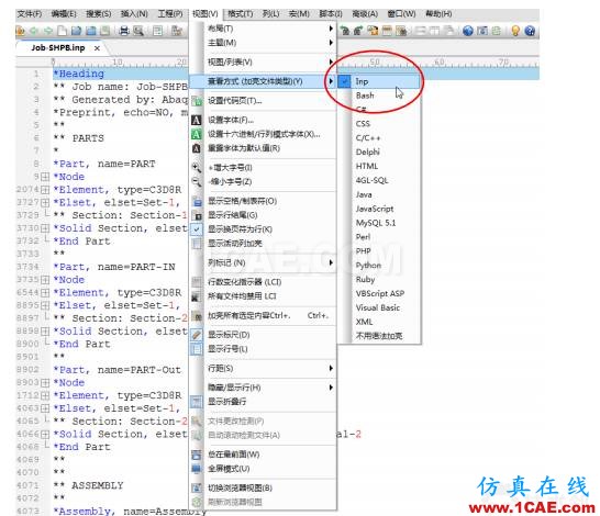 blob.png 干貨|讓修改求解器文件變得簡單(一)abaqus有限元技術圖片14