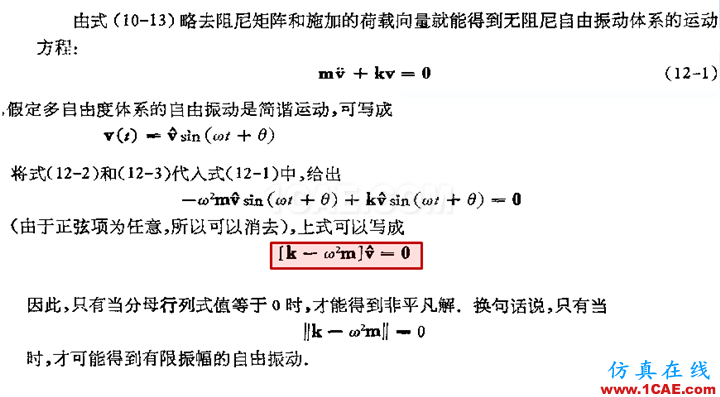 連載-“老朱陪您學Civil”之梁橋抗震3Midas Civil培訓教程圖片2