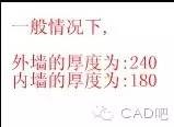 AutoCAD繪制室內設計圖步驟 AutoCAD繪制室內設計圖步驟AutoCAD仿真分析圖片14
