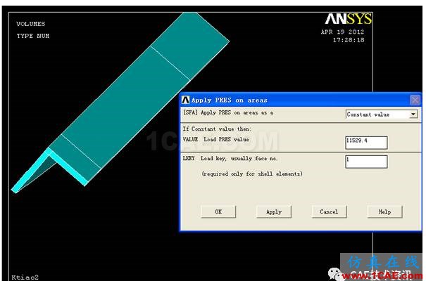 空調支架的有限元分析ansys仿真分析圖片9