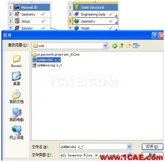 1 ANSYS Workbench與Ansoft Maxwell 電磁結構耦合 - yliuchengzhuy - yliuchengzhuy的博客 ANSYS Workbench與Ansoft Maxwell 電磁結構耦合案例Maxwell應用技術圖片40