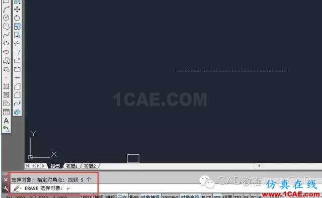 CAD中如何快速刪除多個重復疊加的圖元？【AutoCAD教程】AutoCAD應用技術圖片6