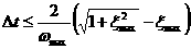 建筑結(jié)構(gòu)丨動力彈塑性分析方法及其在結(jié)構(gòu)設(shè)計中的應(yīng)用ansys結(jié)構(gòu)分析圖片22