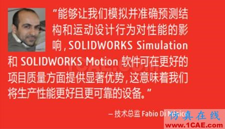 『樂享SW』借助 SOLIDWORKS ELECTRICAL 3D推進復合材料機械開發(fā)solidworks simulation應用技術圖片2