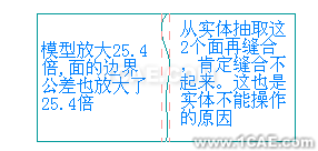 UG破面修補(bǔ)的幾種方法,最實(shí)用的!!ug設(shè)計(jì)案例圖片12