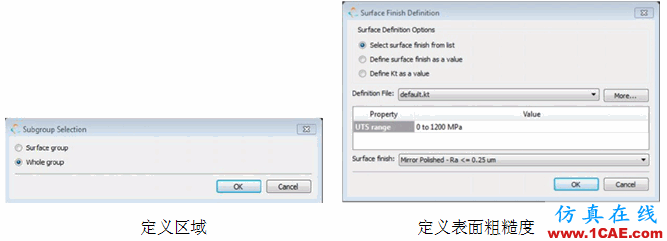 FE-SAFE使用Abaqus的fil文件進行疲勞運算fe-Safe學習資料圖片6