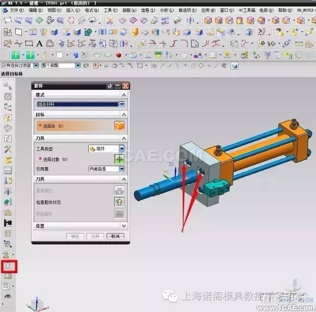 UG中裝配與非裝配標準件之間轉換教程ug培訓資料圖片3