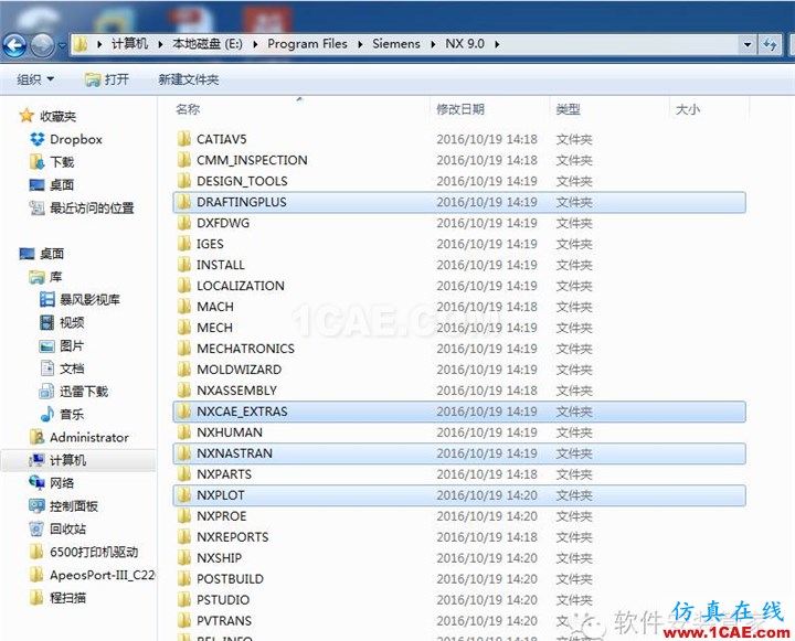 UG9.0軟件安裝教程ug設計圖片19