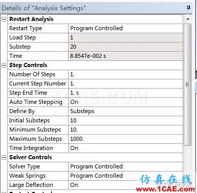 【干貨】ANSYS Workbench齒輪瞬態動力學仿真ansys仿真分析圖片4