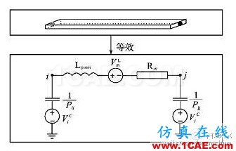 圖4 任意兩節點間的等效電路模型