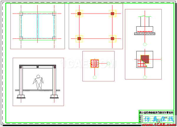 AutoCAD 制圖中的各種比例問題如何解決？（下）AutoCAD培訓教程圖片44