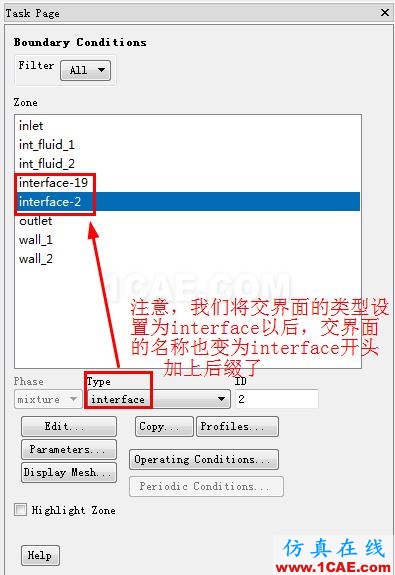 interior轉(zhuǎn)換為interface interior轉(zhuǎn)換為interface