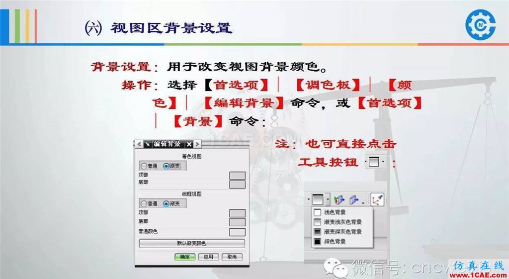 UG常用工具使用詳解，數控人都喜歡【多圖】ug設計圖片9