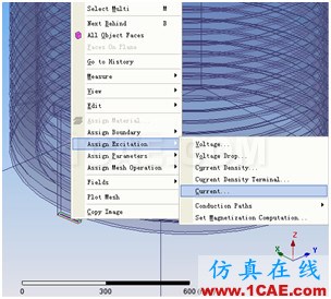 1 ANSYS Workbench與Ansoft Maxwell 電磁結構耦合 - yliuchengzhuy - yliuchengzhuy的博客 ANSYS Workbench與Ansoft Maxwell 電磁結構耦合案例Maxwell應用技術圖片16