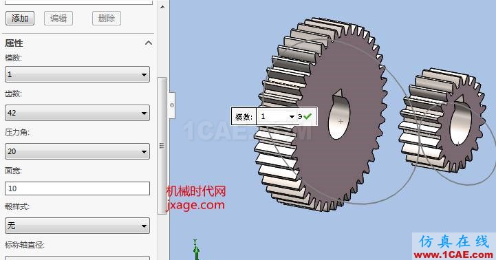 Solidworks如何通過Toolbox創建齒輪機構?solidworks simulation應用技術圖片8