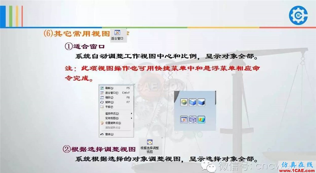 UG常用工具使用詳解，數控人都喜歡【多圖】ug設計教程圖片23