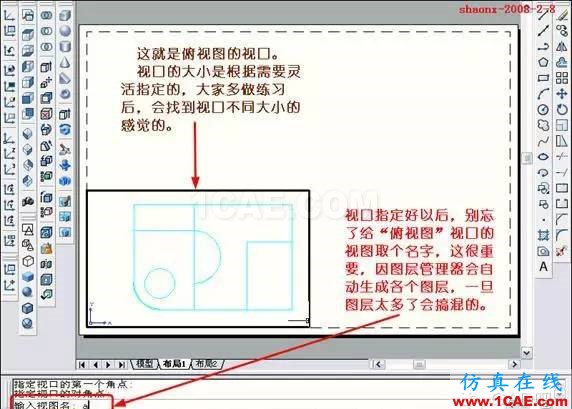 AutoCAD三維實體投影三視圖 AutoCAD三維實體投影三視圖AutoCAD分析圖片14