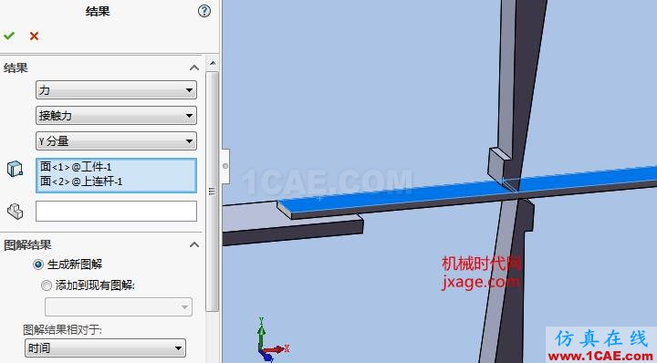 Solidworks飛剪機構仿真solidworks simulation分析案例圖片14