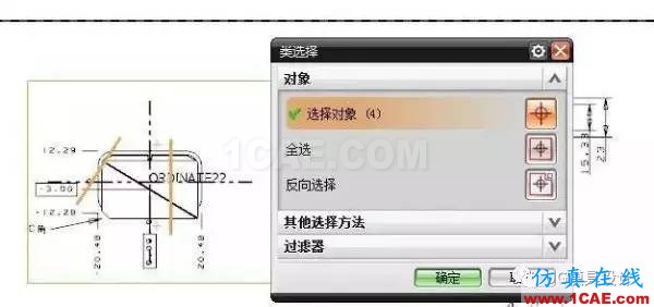 UG制圖里面如何快速刪除沒用的圖素ug培訓資料圖片5